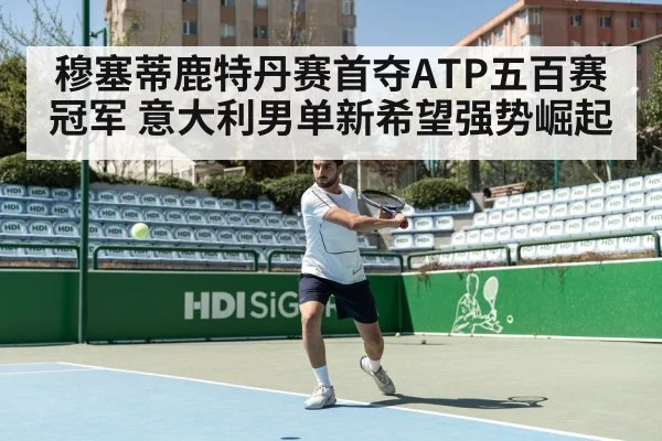 forehand shot