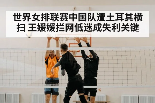 volleyball blocking