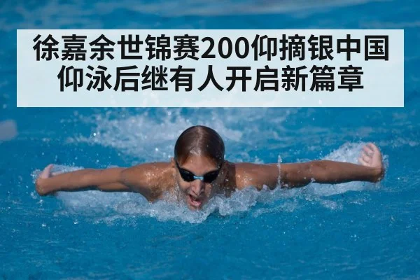 young swimmer training