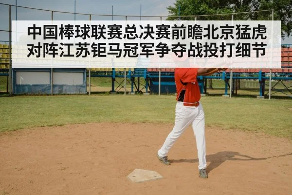 baseball batter swing